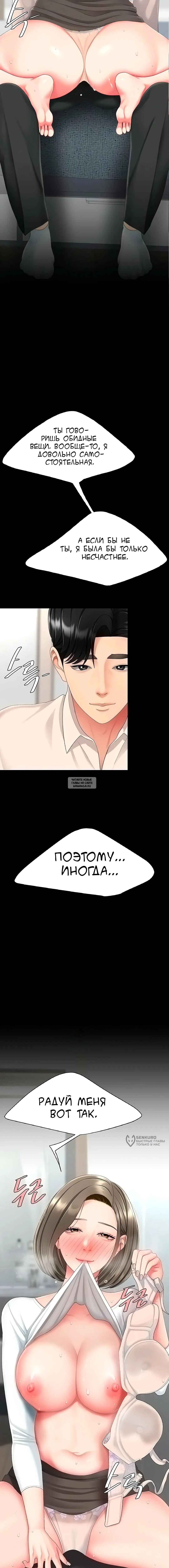 Page 25.000