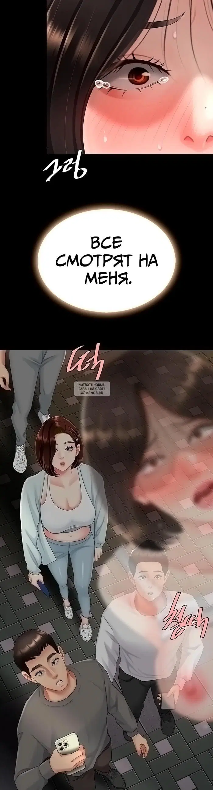 Page 25.000