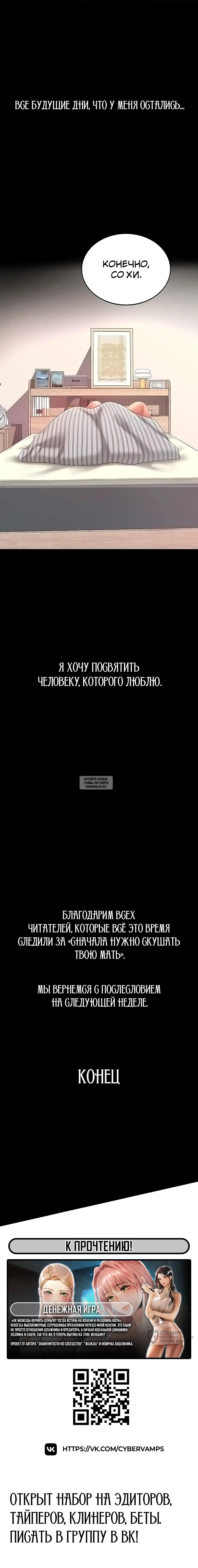 Page 25.000