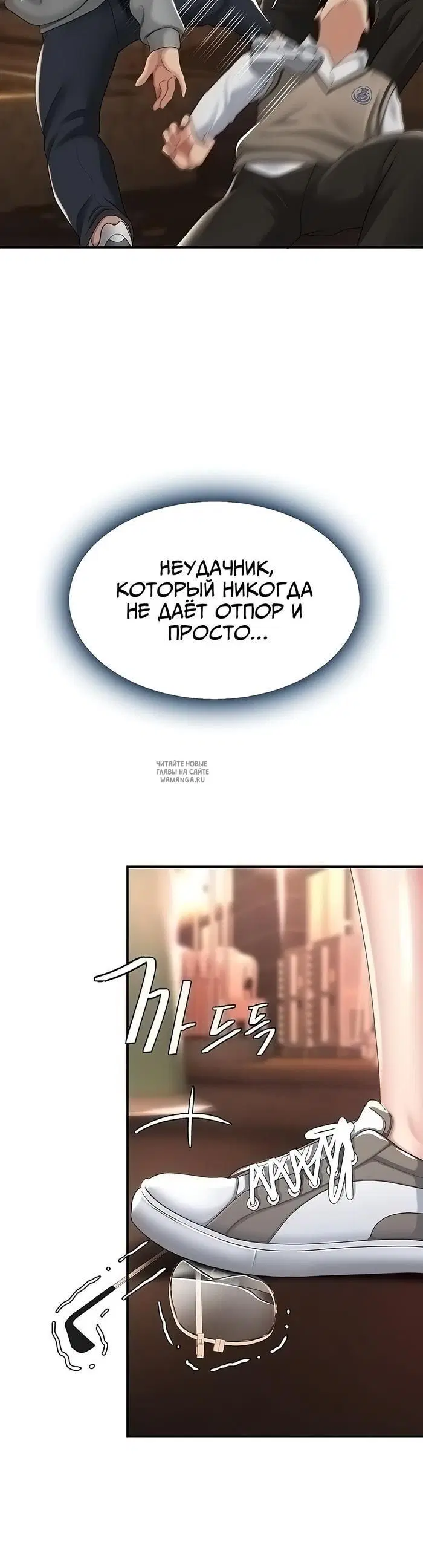 Page 26.000