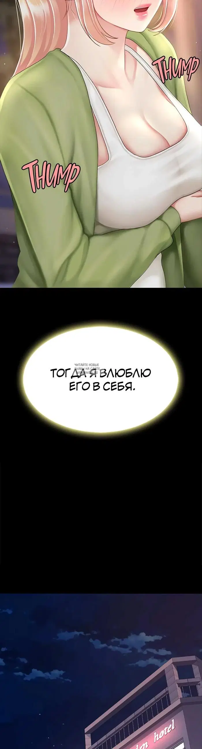 Page 26.000