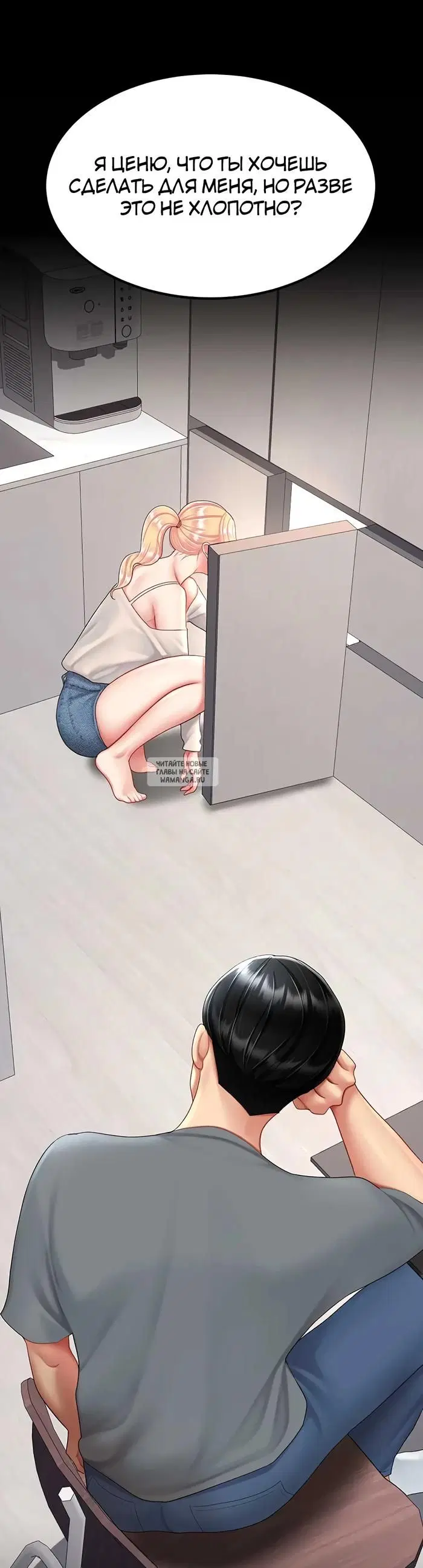 Page 26.000