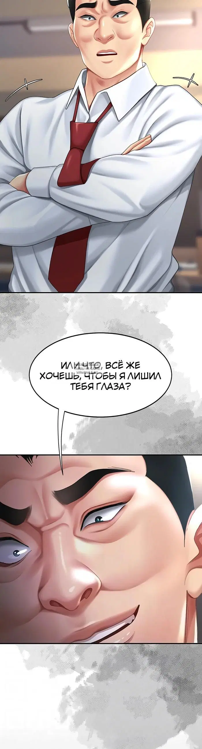 Page 26.000
