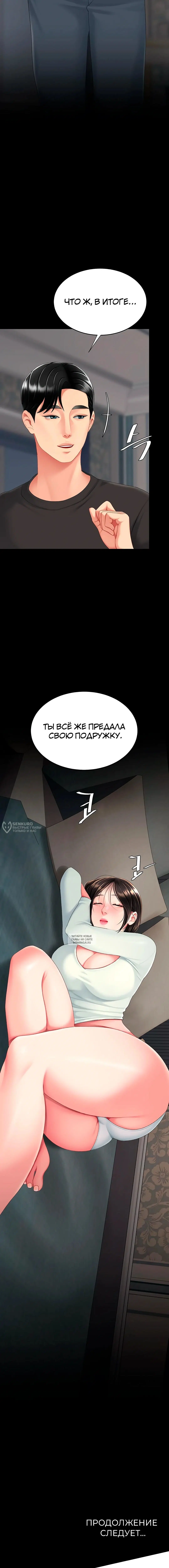 Page 26.000
