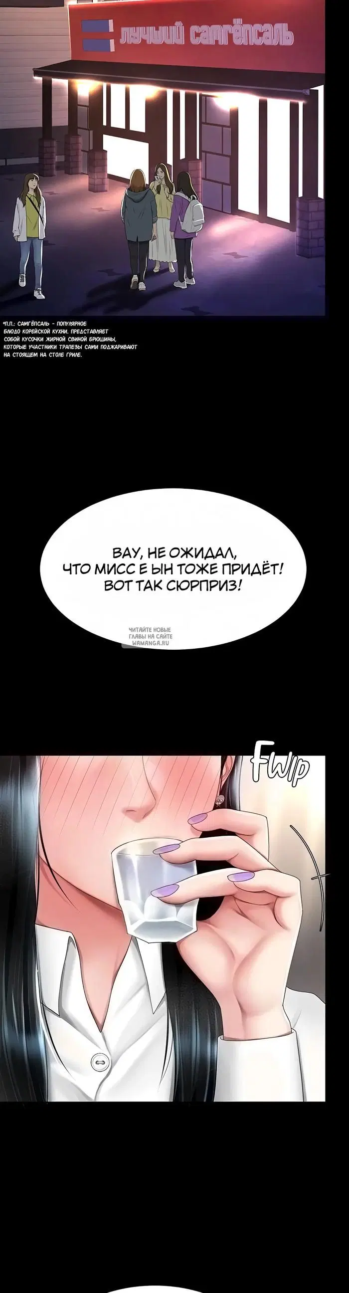 Page 27.000