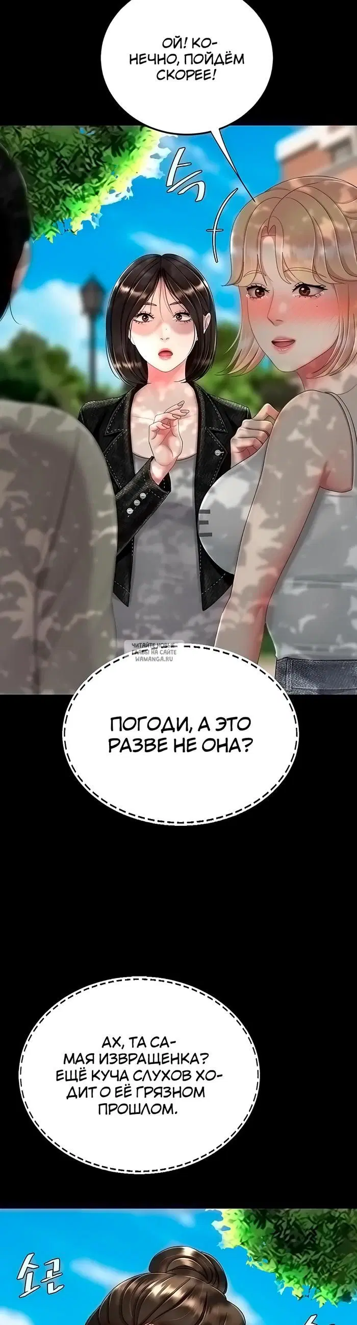 Page 27.000