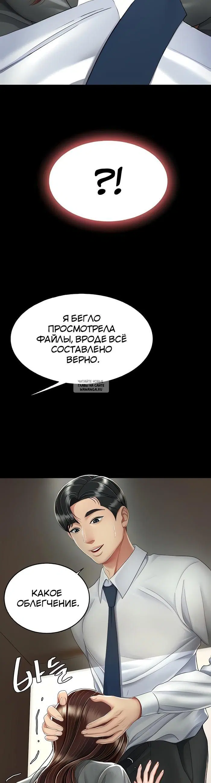 Page 28.000