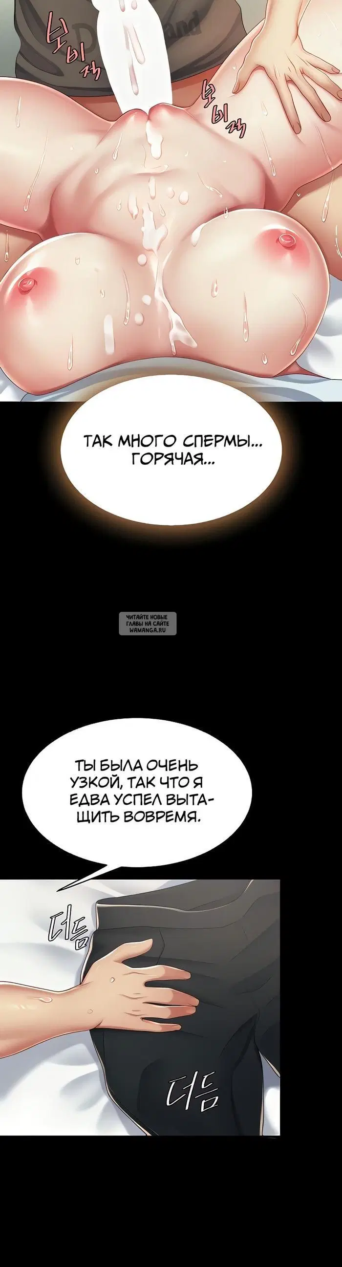 Page 28.000