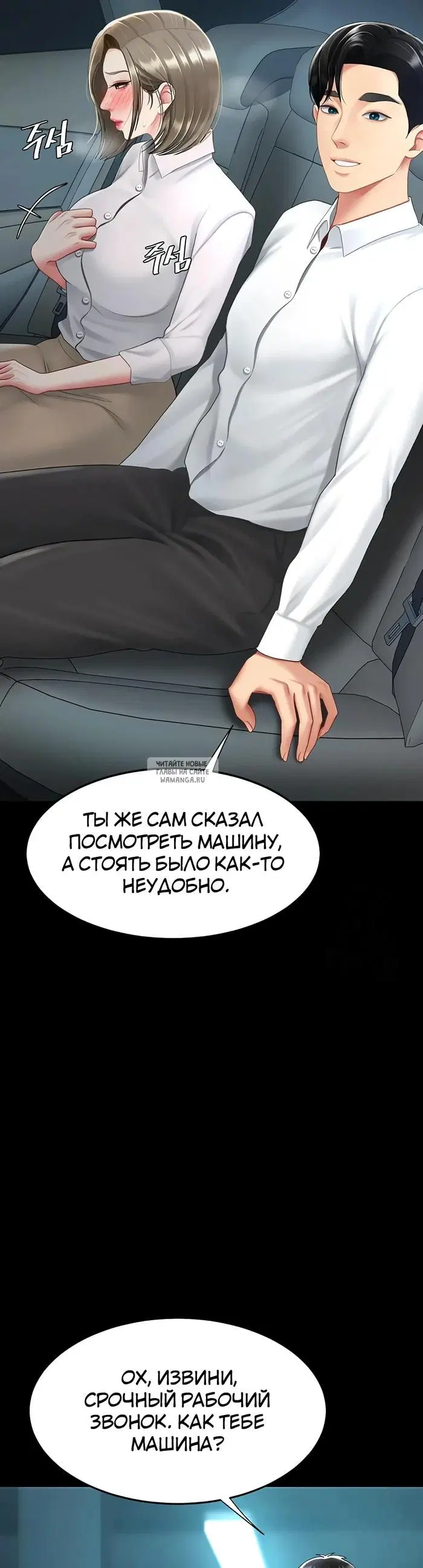 Page 28.000