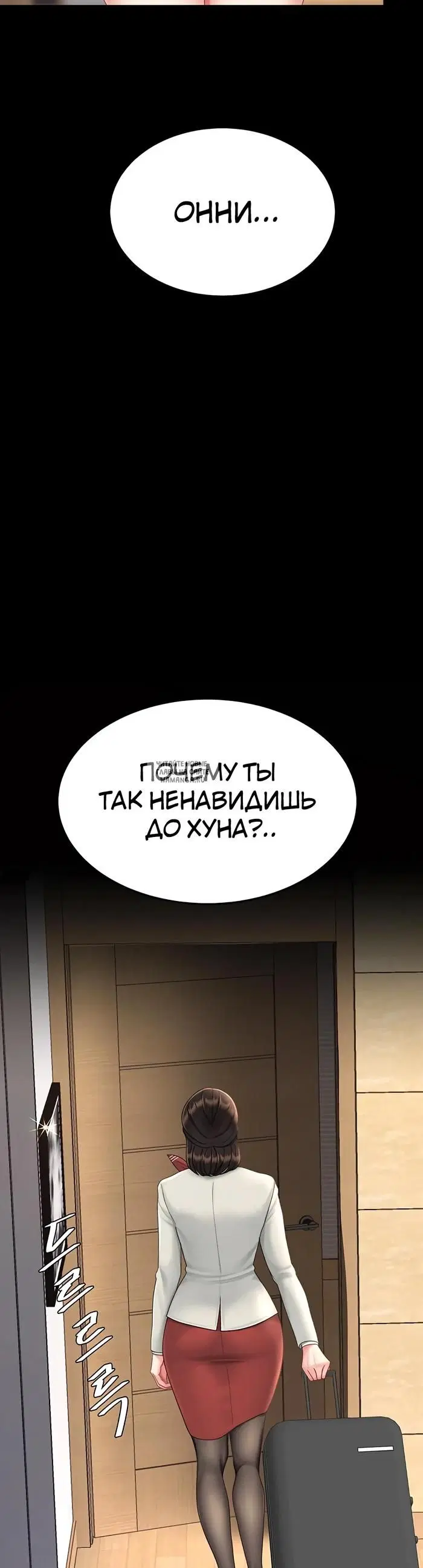 Page 28.000