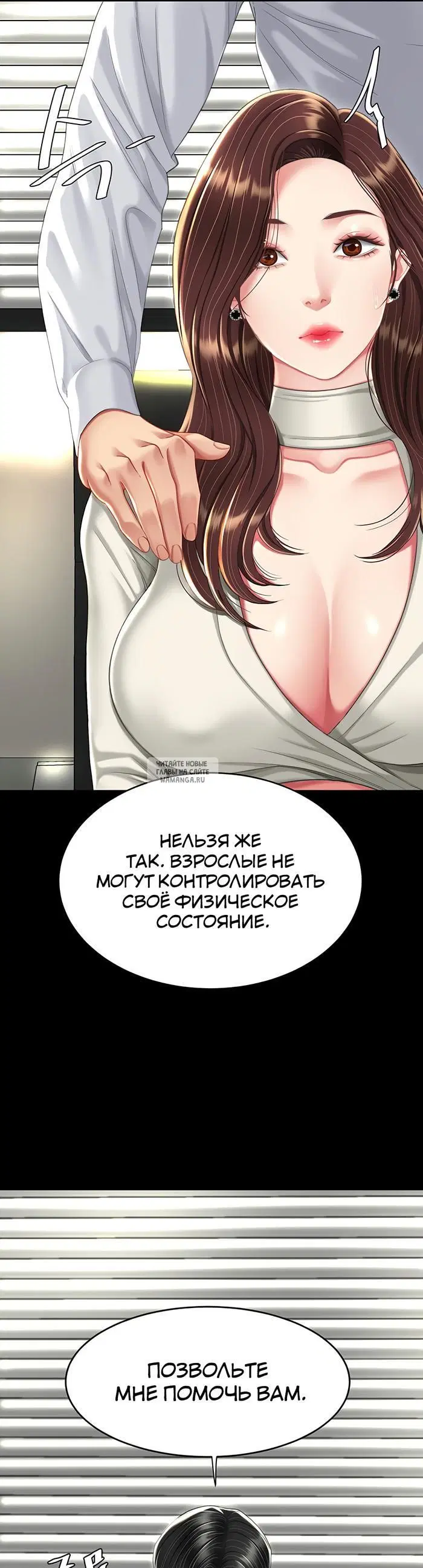 Page 29.000