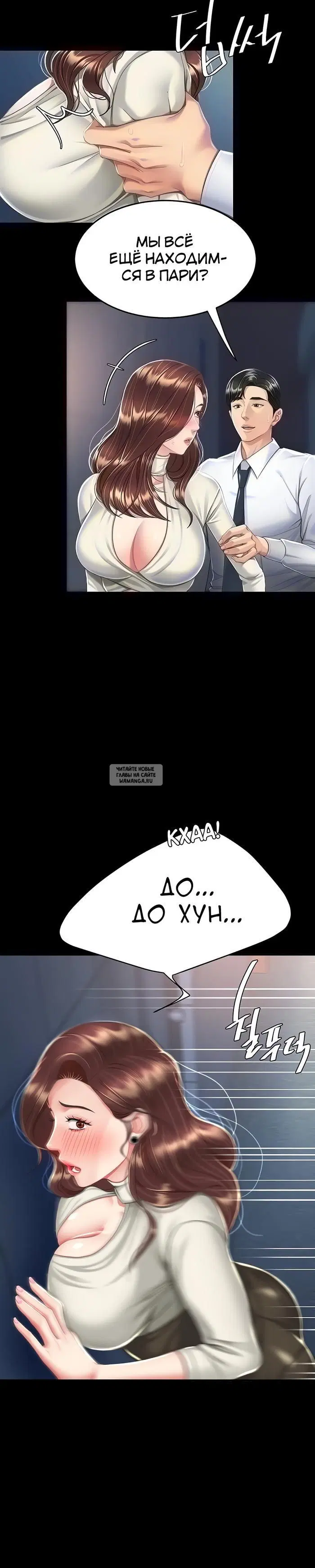 Page 29.000