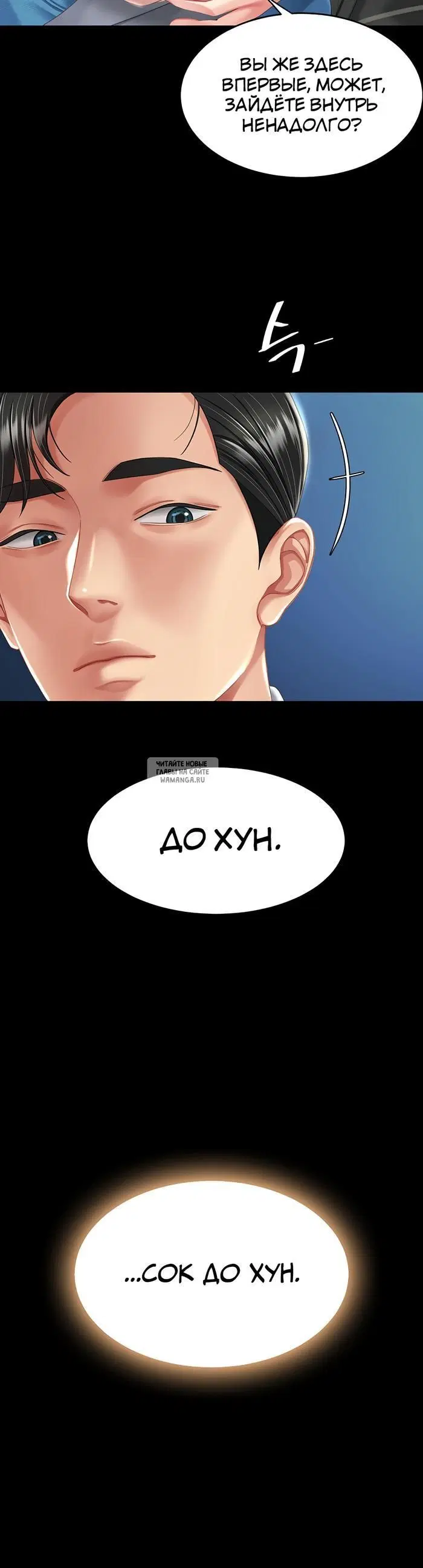 Page 29.000