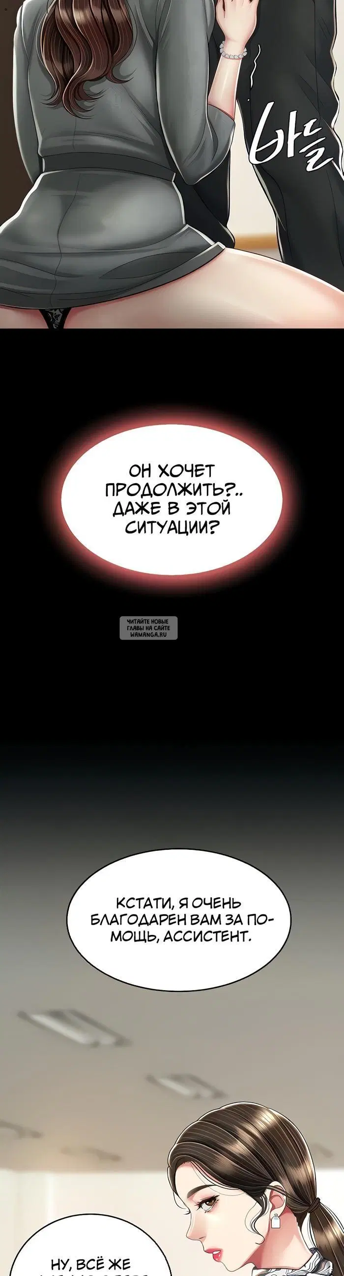 Page 29.000