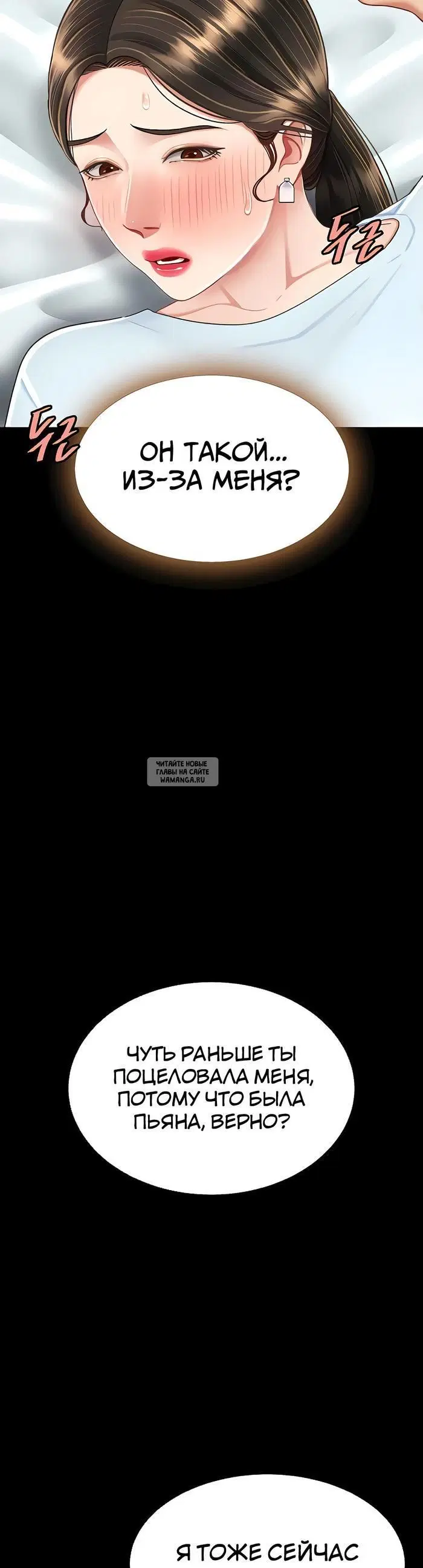 Page 29.000