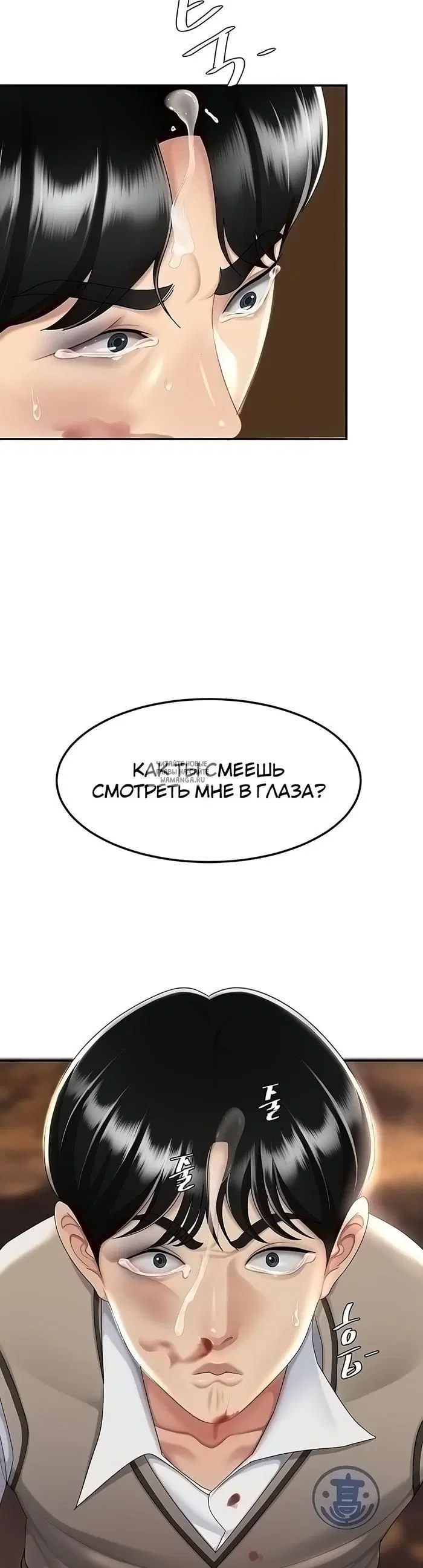 Page 29.000
