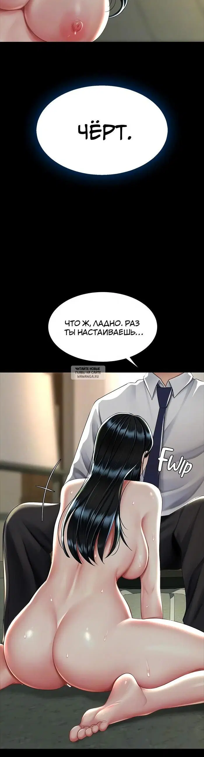 Page 29.000