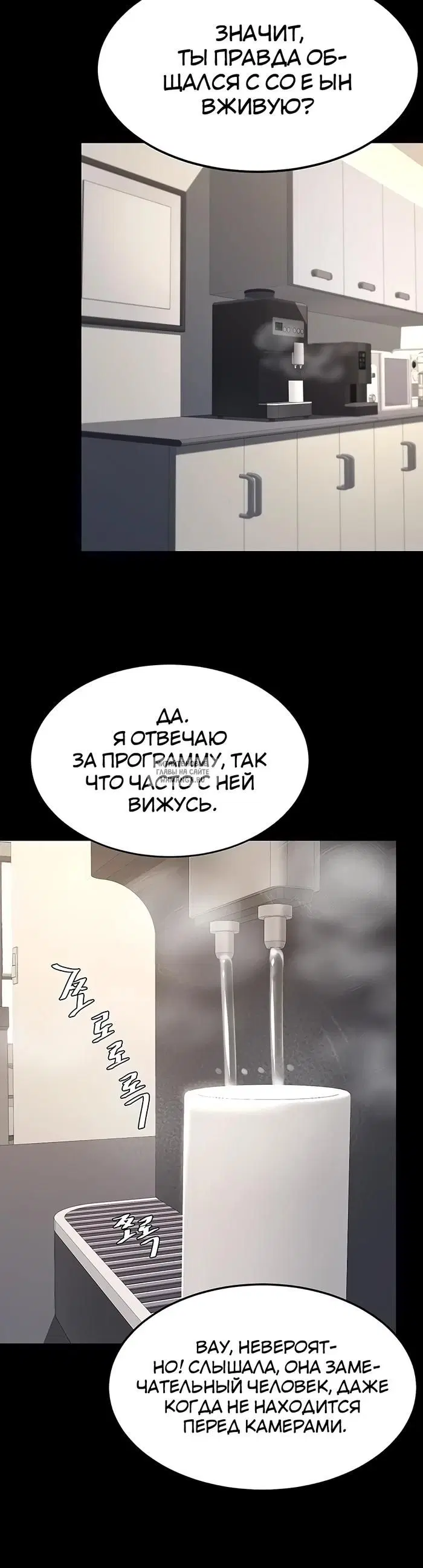 Page 29.000