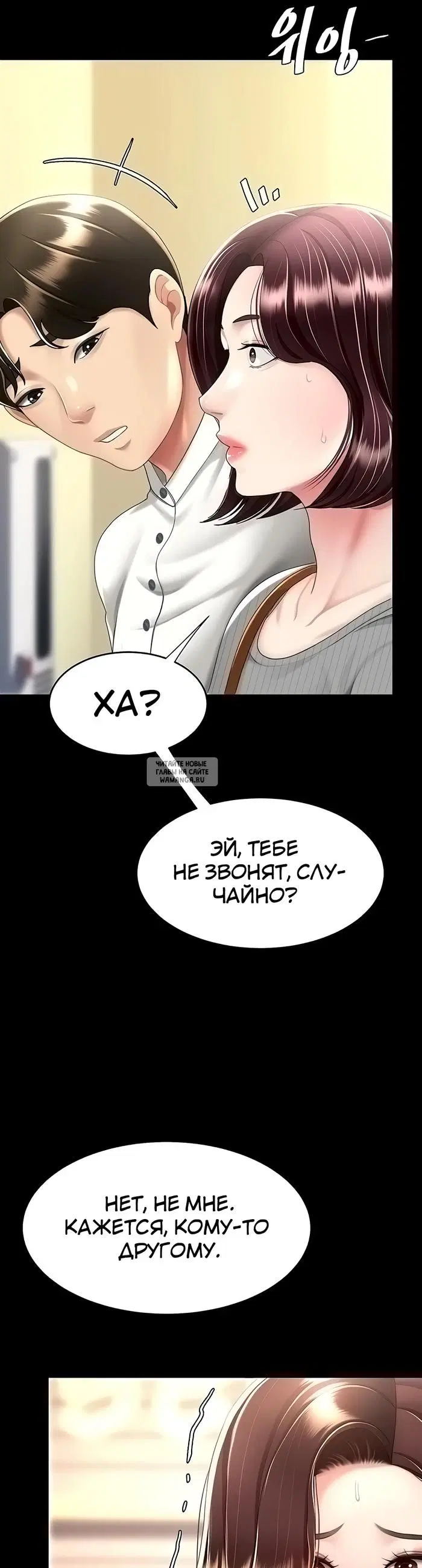 Page 29.000