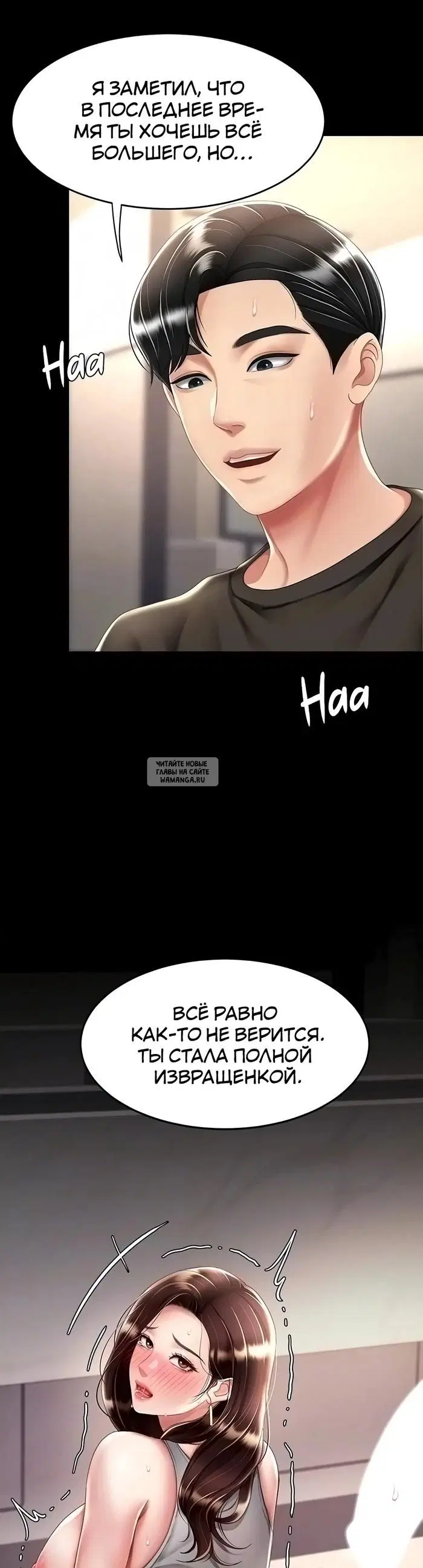 Page 29.000