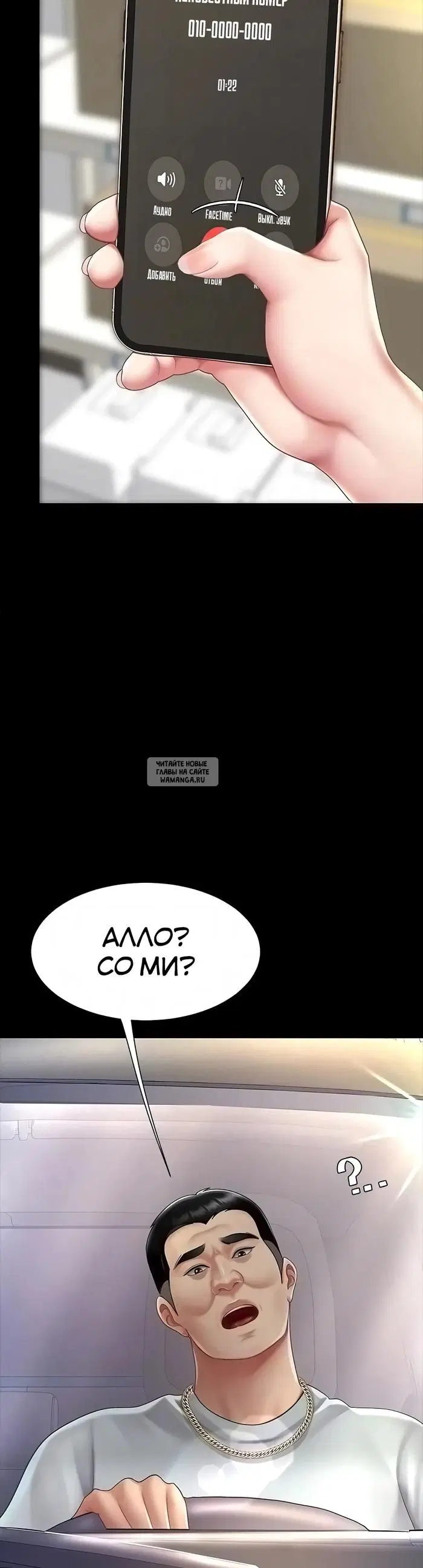 Page 29.000