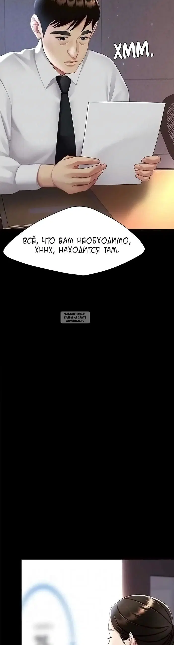 Page 29.000