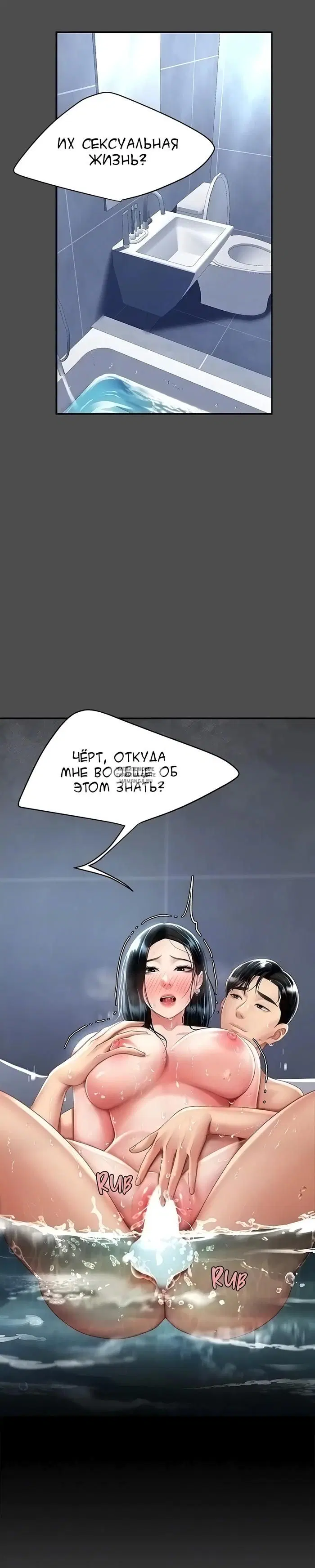 Page 29.000