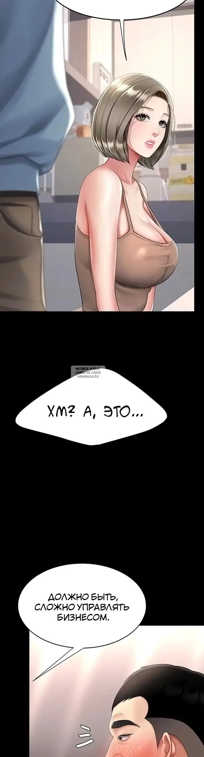 Page 29.000