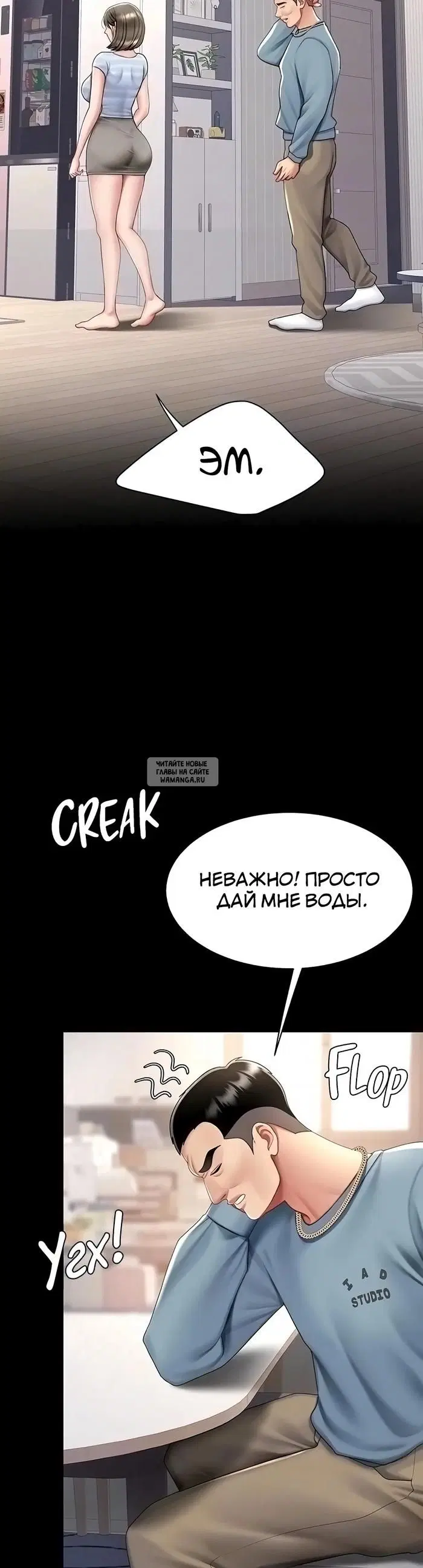Page 29.000
