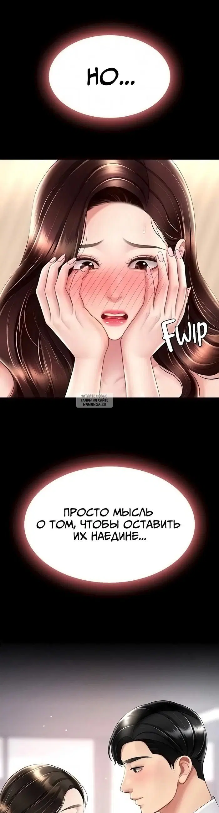 Page 29.000