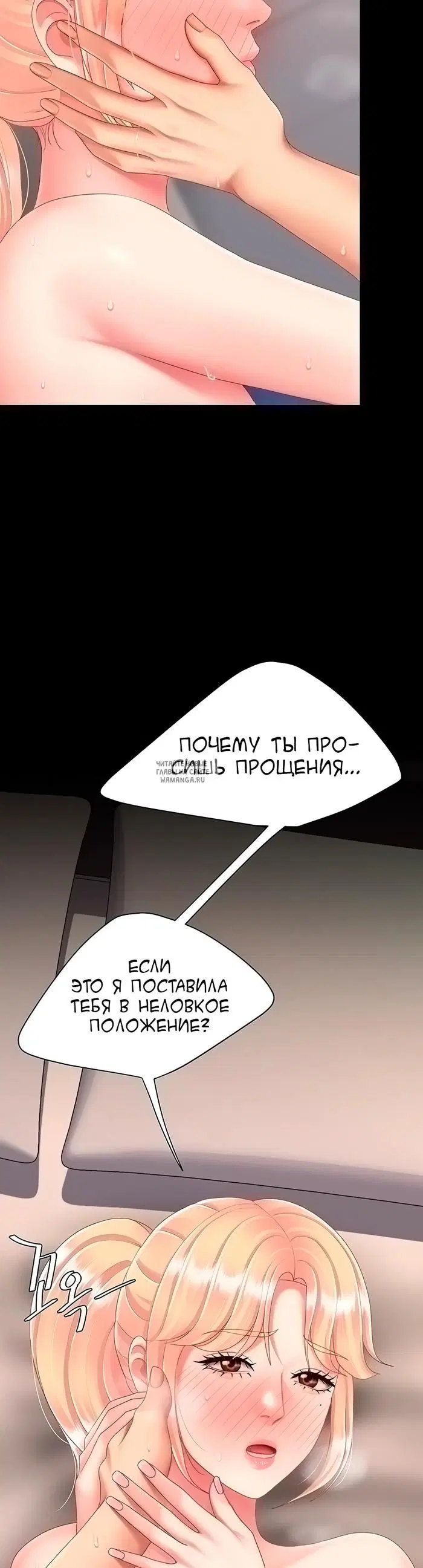 Page 29.000