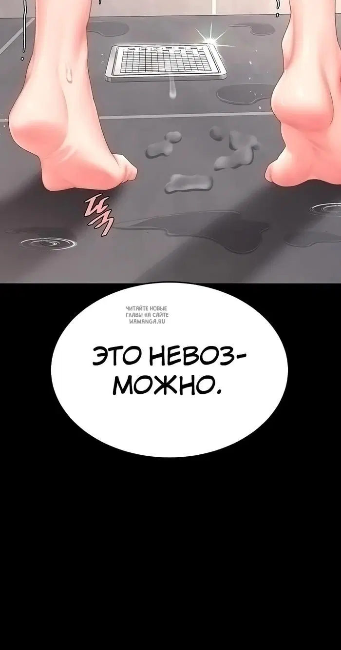 Page 29.000