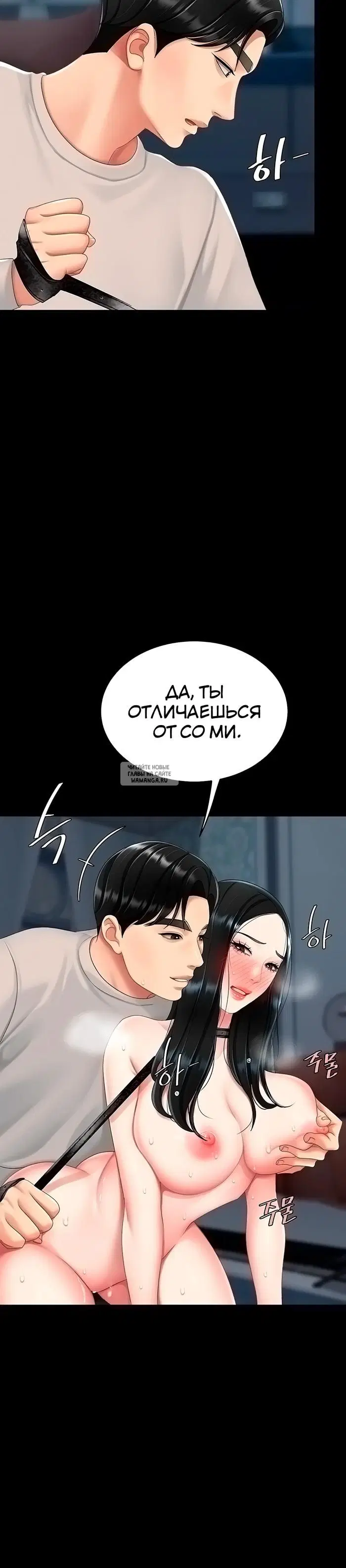 Page 29.000
