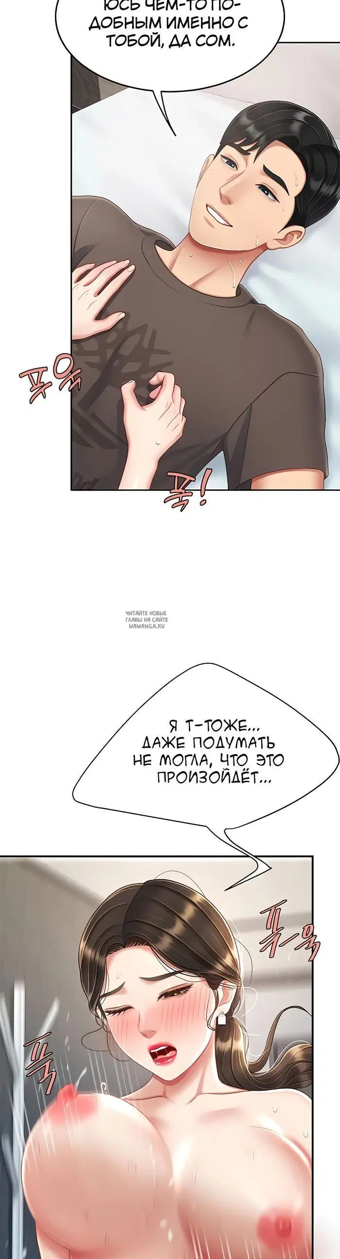 Page 20.000