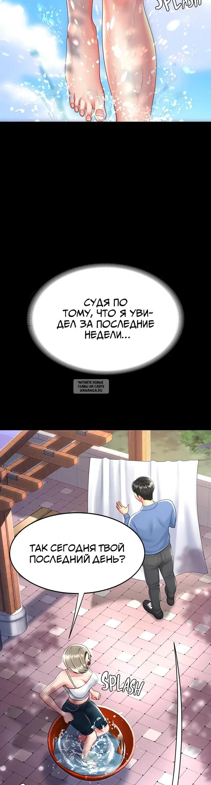 Page 20.000