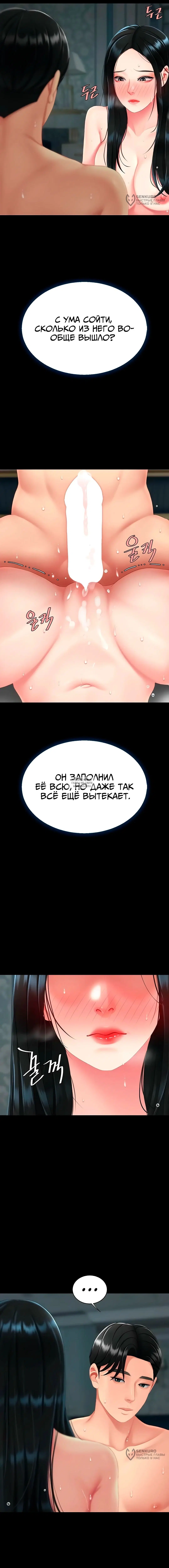 Page 20.000