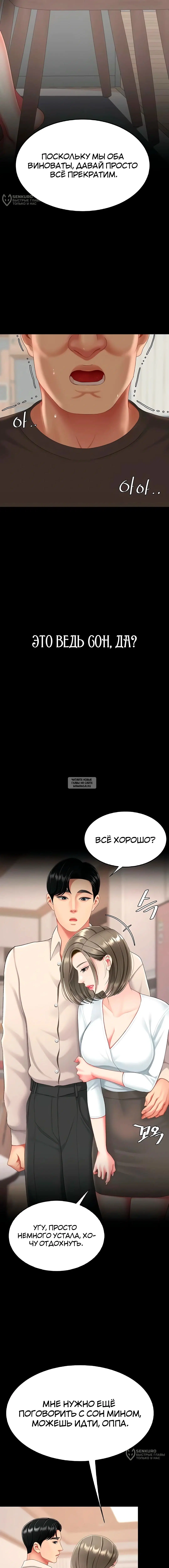 Page 20.000