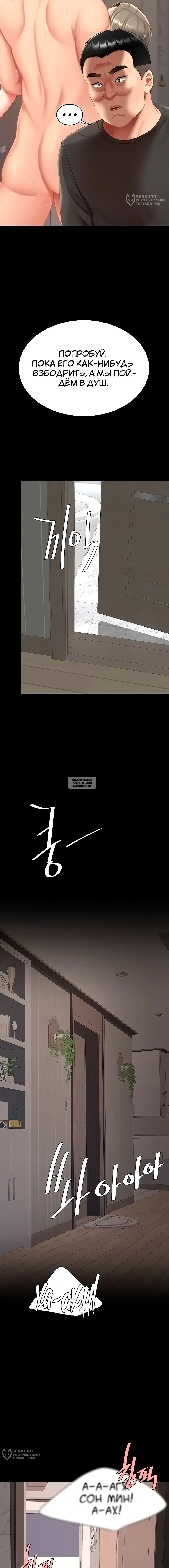 Page 20.000