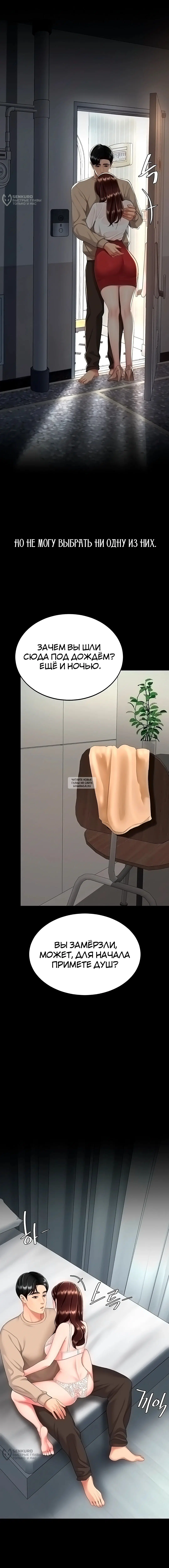 Page 20.000
