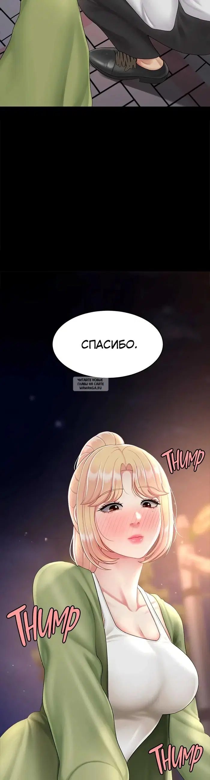 Page 21.000