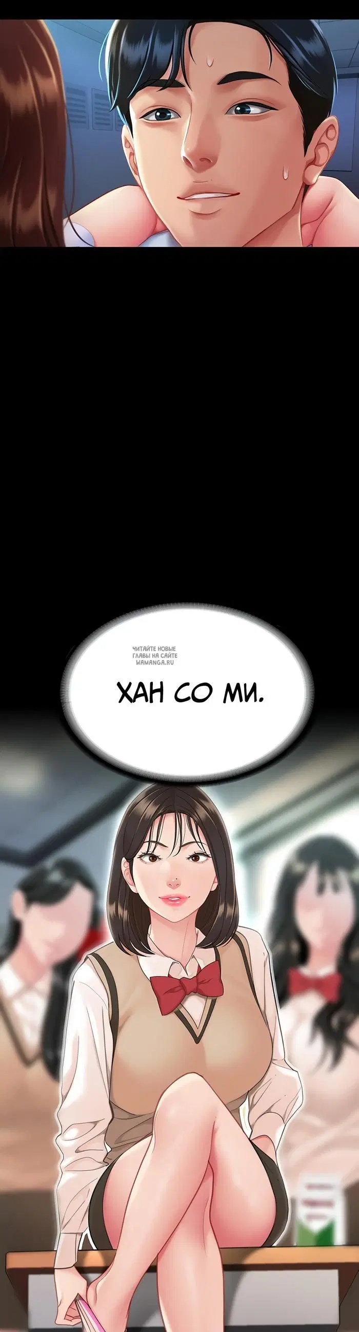 Page 2.000