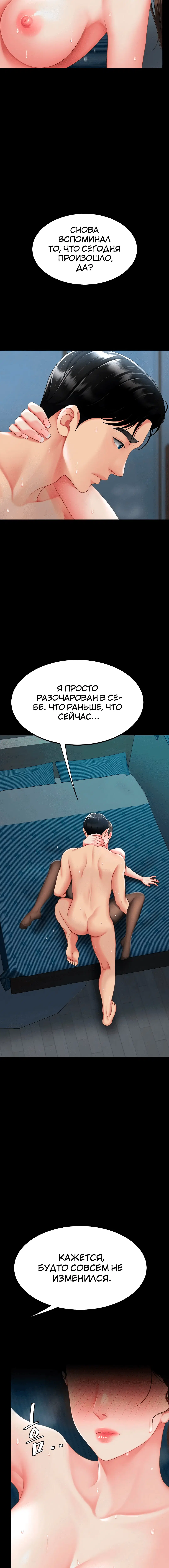 Page 2.001