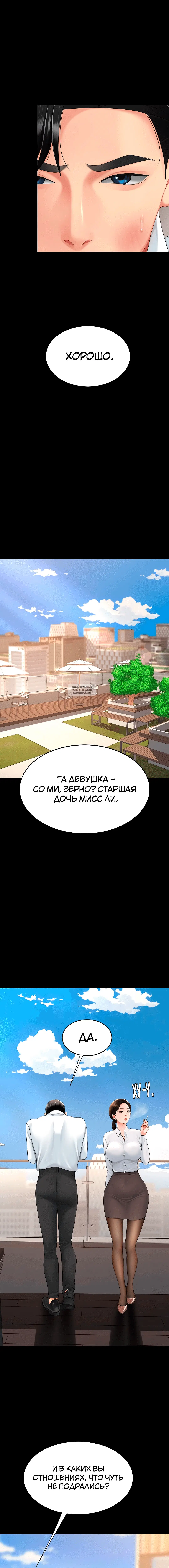 Page 2.002