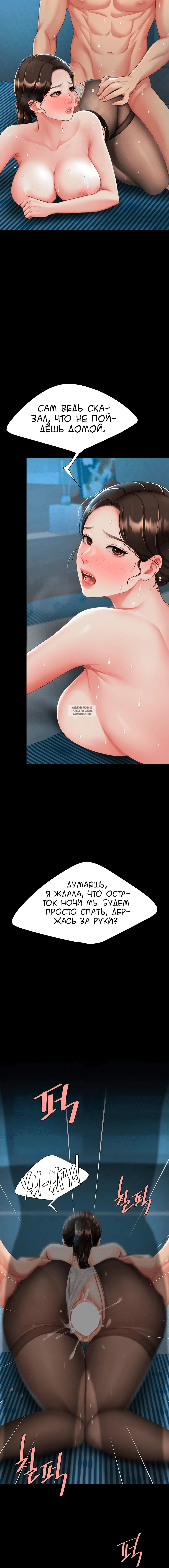 Page 2.002