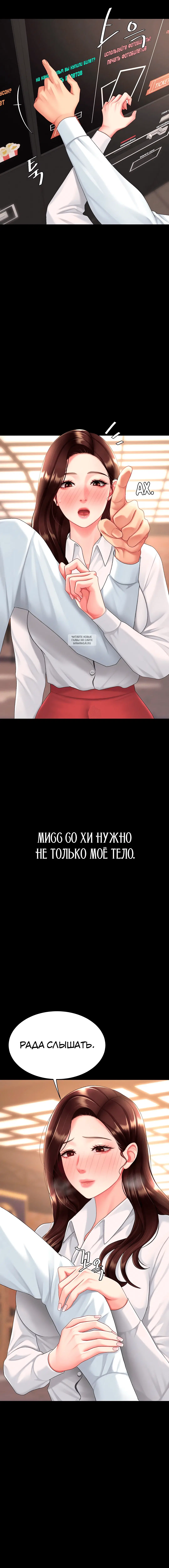 Page 2.002