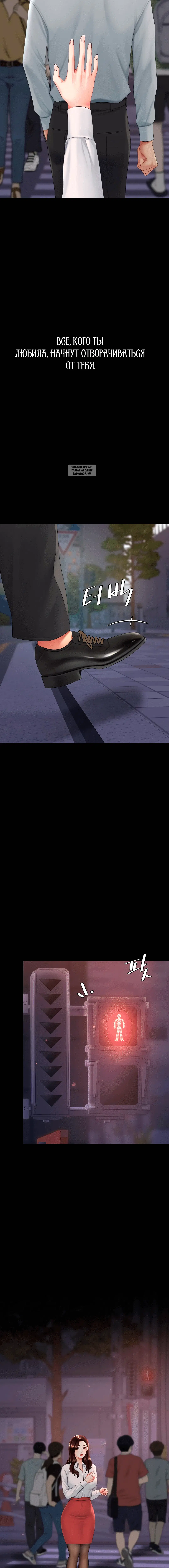 Page 2.002