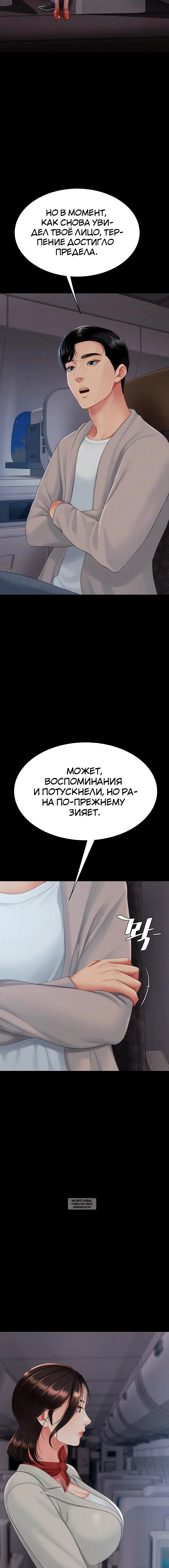 Page 2.001