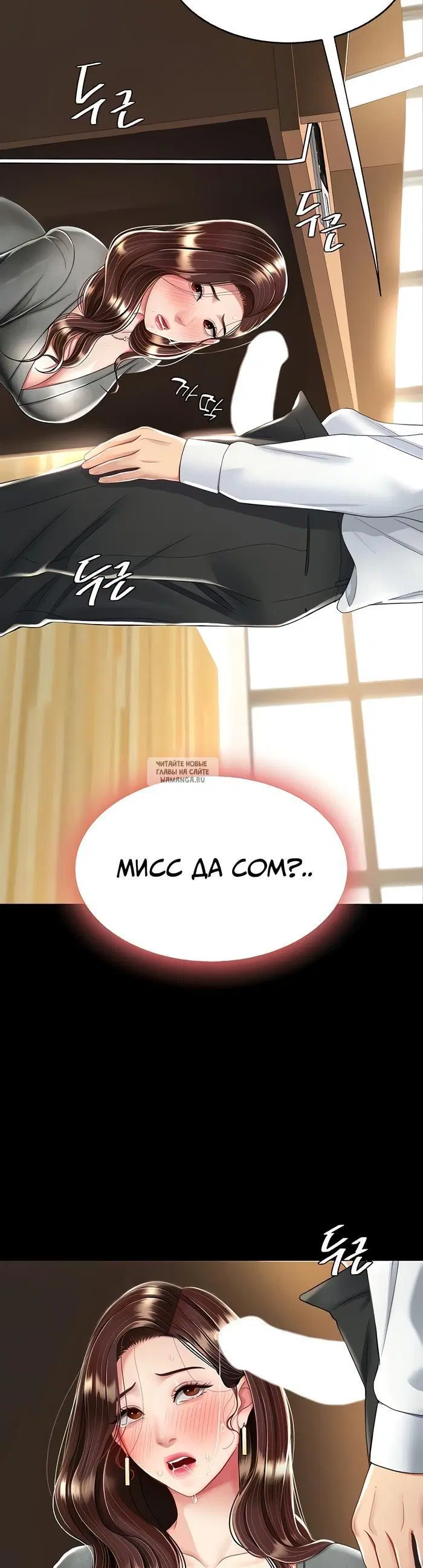 Page 23.000