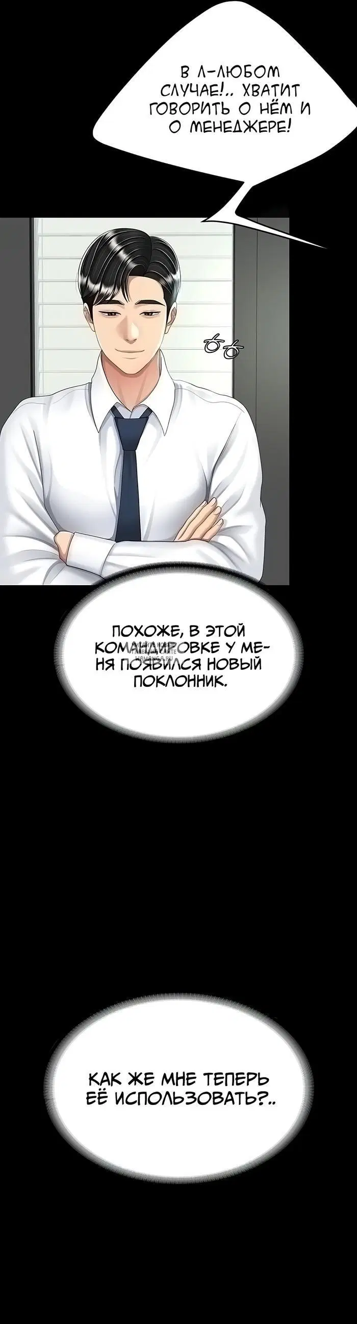 Page 23.000