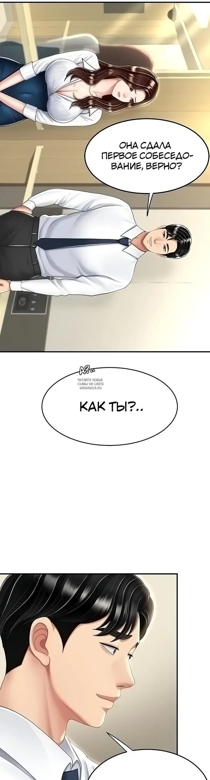 Page 23.000